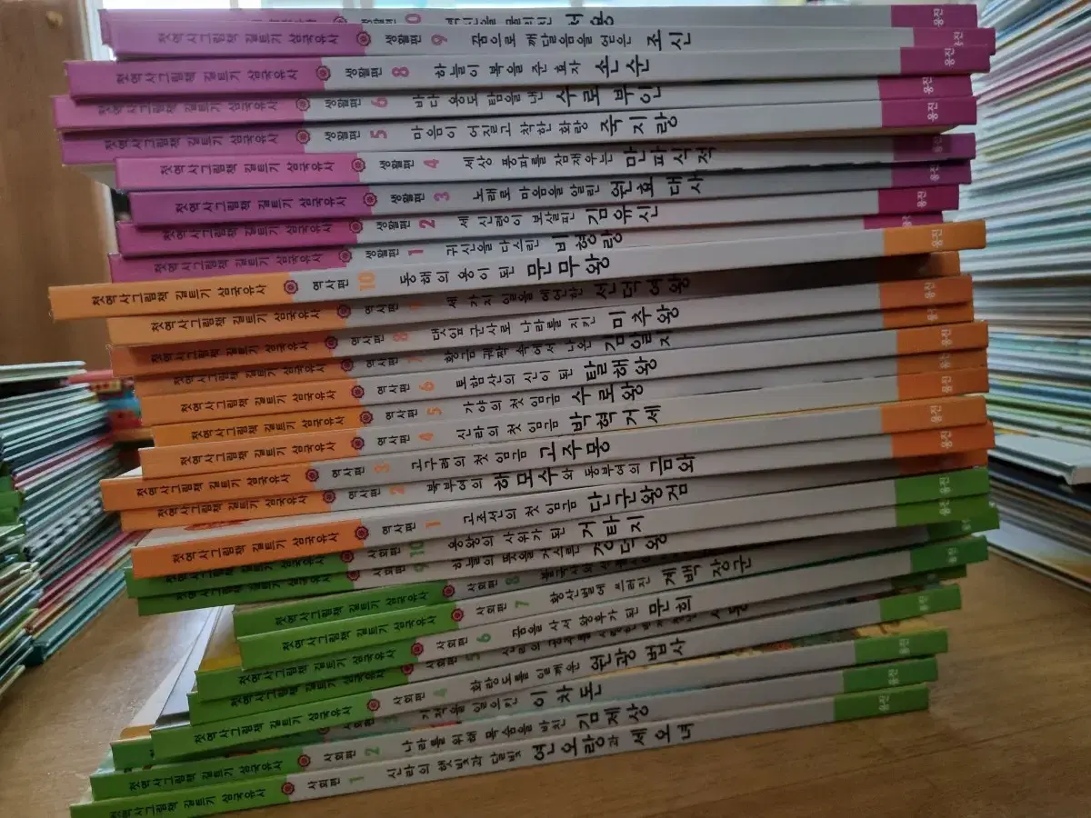 마술피리 그림책 꼬마 시리즈 1~80권 팝니다 | 브랜드 중고거래 플랫폼